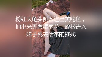 HongKongDoll 甜美游戏陪玩四部曲031