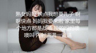 重庆骚货少妇喷水要高潮