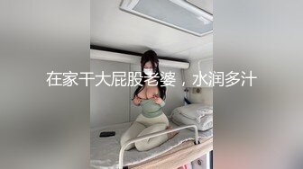 露脸调教