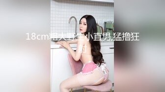 超美嫩妹女神【小凌兔】喷水跳蛋性爱啪啪的!