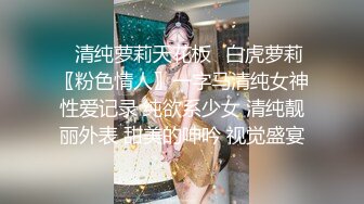 【Stripchat】气质短发贫乳女主播「Aileen_koko」小穴被跳蛋震得一开一合爽到直摇脚【自压水印】