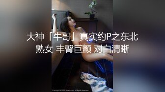 丁字裤粉穴美女主播 被舔逼的!