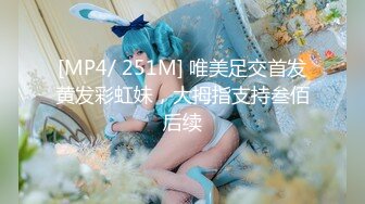 【自录】文艺少女【我在上戏学表演】优雅裸舞，丝袜美足，自慰流白浆，3月直播合集【27V】 (5)