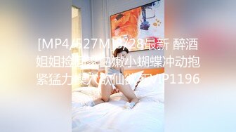 Mosaic“艾悠”“昀希”玩情欲朴克牌舔到受不了直接交换男伴4P大乱交