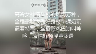 【大鸡巴探花】偷拍苗条小姐姐，黑丝开档抠穴阴毛浓密，激情啪啪观音坐莲