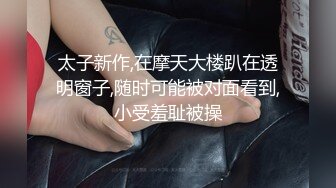 ?风韵优雅御姐?五星spa按摩店老板的性爱服务，身材气质超棒的御姐女神穿着工装也掩盖不住的性感，顶级反差