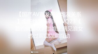 VNS001 维纳斯 假仙人跳 孟若羽