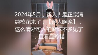 国产CD系列湾湾伪娘妮雅双角度拍摄夹腿插菊前高射好多