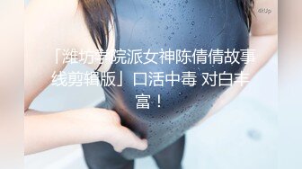 丰臀细腰的女友上位