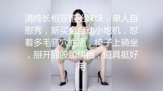 【新片速遞】&nbsp;&nbsp;美眉被大鸡吧小哥哥无套爆菊花 超诱惑的肛交 皮肤白皙 大白屁屁 嫩嫩鲍鱼 粉粉屁眼 看到小嫩菊流出液体硬了[112MB/MP4/01:32]