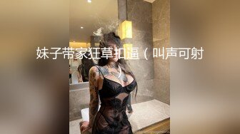 【自录】反差嫩妹【樱桃小丸子】露脸笑容甜美，抠穴自慰诱人，4月直播合集【18V】  (4)