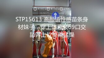 后入女神高潮连连