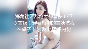 房产中介女孩继续