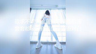 91CM029 报复出轨老公高冷美少妇和私家侦探鬼混给丈夫戴绿帽 白晶晶