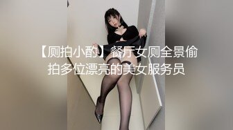 【极品性爱泄密】精品高颜值嫩妹良家泄密甄选 夫妇群P 渣男与情妇 啪操短发纹身美女 高颜极品美女醉酒被肆意玩弄 (3)