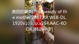 《终极绿帽☀️极品泄密》河南NTR大神喜欢自己的女人被别人干他负责录像~邀请持久单男玩肏50分钟不射~白浆流到屁眼