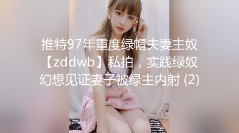 魔手外购最新《疯狂抖音》8(美女美乳秀)2