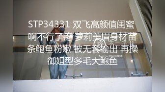 【自整理】兔女郎骚婊子已经饥渴难耐了，跪在地上舌头都伸出来等待大鸡巴往里插呢！Fablazed 【917V】  (305)