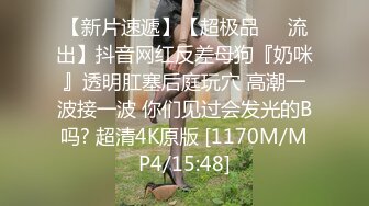 极品美乳人妻『kyara_sss』✿奶子又大胸型又好看，还特么巨骚，被操的时候喜欢说淫语，巨顶！美乳丰臀超反差