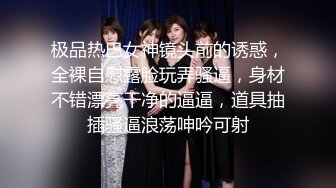 网红女神思瑞999元私人定制,高清摄像机拍摄美女口交后被技术男扣的直喷水,主动拿着鸡巴往里插