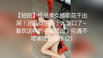 STP32234 土豪再約爆肏女神 緊致小穴水嫩多汁 亮晶晶淫水裹滿肉棒 陰毛都打濕了 極品水蛇腰反差婊