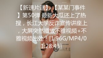 【MP4/297MB】海角大神中秋强干哺乳期嫂子后续沙发上成功诱奸嫂子！喝奶汁差点内射小逼里