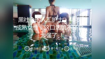 [MP4]STP28621 果冻传媒 GDCM042 女友换金事务所▌小林杏▌在男友面前被肏 饱满嫩鲍湿哒哒 两个小嘴一刻都不停歇 VIP0600