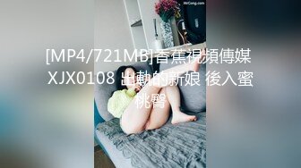 [MP4]良家极品美少女性感短裙手拿小鞭子肉感身材蹲地深喉灰丝高跟鞋