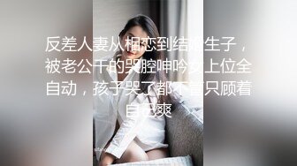 长得超漂亮的文艺范年轻小美女和老公一起酒店约网友玩群交,戴个眼镜装斯文,开档黑丝袜趴在台子上狠狠后插!