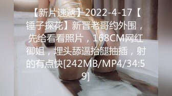 约到饥渴少妇，水多，操到直喊爽~