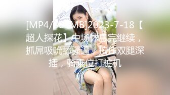 【蜜桃传媒】pme-260 淫妹强逼亲哥无套中出 斑斑