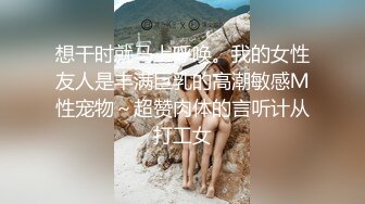 贵州财经商务英语 大一母狗 「常雪」  劈腿别人被男友气愤之余曝光泄漏供人欣赏