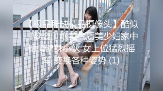 【新片速遞】&nbsp;&nbsp; 八月最新❤️秀人网两大爆乳女神 李丽莎 潘娇娇✨ 醉酒下药轮奸双飞[439MB/MP4/20:43]