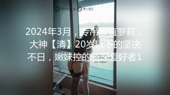 《顶级震撼超淫现场》多男女群P盛宴肏出新高度！网红极品身材反差女神JJSEX私拍完结，堪比岛国疯狂多人尺度惊人 (14)