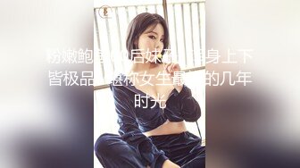 酒店開房蹂躪紅衣黑絲美少婦 絲襪搞個洞 真假雞巴輪流插 1080P超清精品(2)