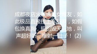 Joy宝贝--治愈笑容，五官小巧，萝莉宝藏女孩，怎么有那么甜的正点女孩，小奶兔软又翘挺！1