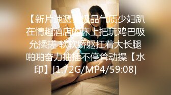 IESP-580 (中文字幕) 女捜査官 薬漬け性奴隷 椎名ゆな