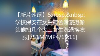 天美传媒 TMW181 巨乳泡泡浴初体验 李娜娜