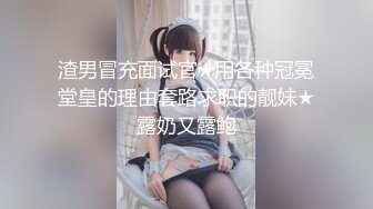 [299EWDX-322] かなこさん 23歳 胸元の開いた服着て歩く欲求不満のF乳奥さま