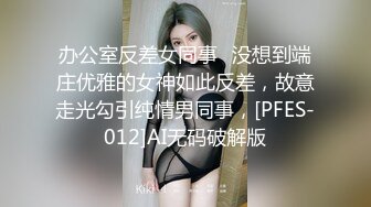 哈哈哈哈哈哈哈哈哈！结尾打起来了，因为发现女的在直播