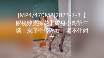 (中文字幕) [IPX-506] 没穿胸罩的女上司岬奈奈美无自觉的诱惑让心动不已的我暴起强上内射活塞