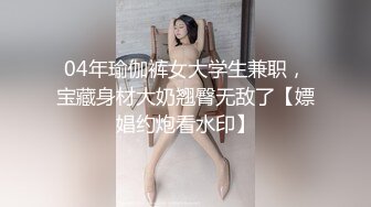 爱神传媒EMX043深入加班的女主任OL