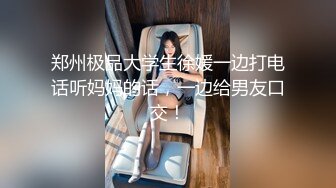 [MP4]STP24012 圣诞特辑极品网红UP美少女▌铃木君▌主人、快来玩弄你的圣诞小蕾姆 后入猛干萝莉 爆射浓汁淫靡至极 VIP2209