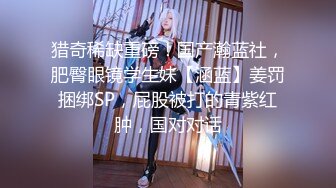 STP33873 【梦幻谷先生】33岁离异人妻 第一次约炮好紧张 被小伙灌多了脱衣抠穴插入久违的性爱享受