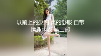 170细腰透白小妖精