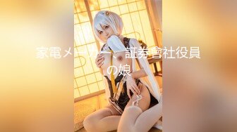 【新片速遞】&nbsp;&nbsp; 九月最新流出❤️黑马甲小伙潜入网吧女厕高清偷拍两个妹子尿尿出来不断对着妹子看[250MB/MP4/02:39]