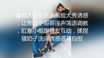 【夭夭小姐】模特女神~美腿丝袜高跟~跳蛋爽震~喷水【50V】 (21)