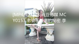 反差性感御姐人妻『玉晨』趁着酒劲在朋友诱导下解锁了4个大汉虽然爽但是今天走路都有些不对