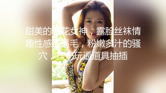 STP31811 花一樣的小騷妹全程露臉黑絲誘惑大秀直播刺激狼友，聽狼友指揮慢慢脫光，揉奶玩逼呻吟可射，妩媚撩人真刺激