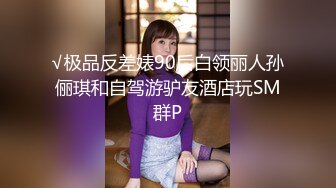 【新片速遞】午后小憩的可爱小孕妇，肚子里有宝宝，裸睡，起床了被老公记录这美美的一幕！[16M/MP4/02:00]